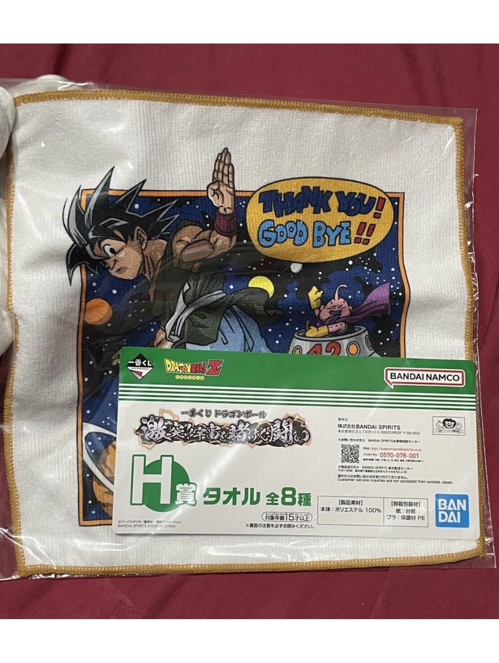 Dragon Ball Towel Handkerchief Goku Majin Buu Bandai Japan Exclusive